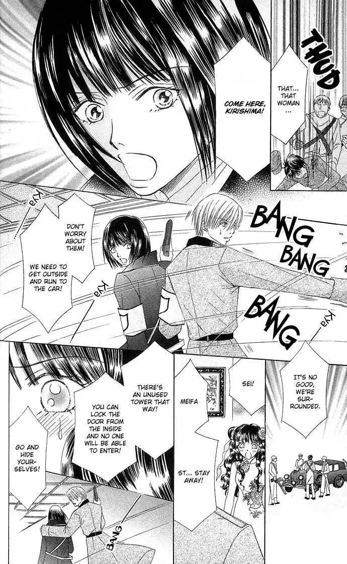 Doll Garden Chapter 3 39